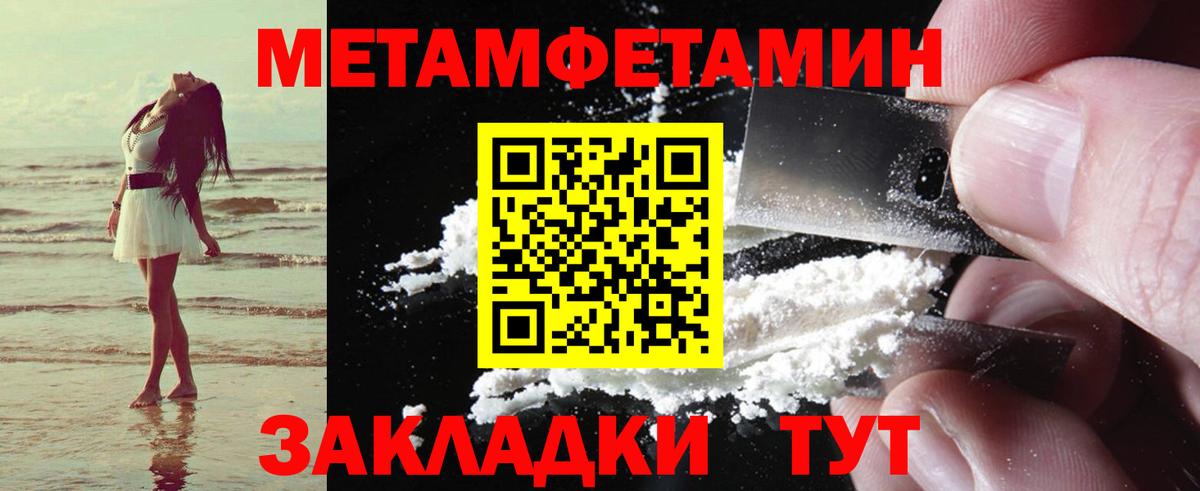 Amphetamine VHQ Прохладный