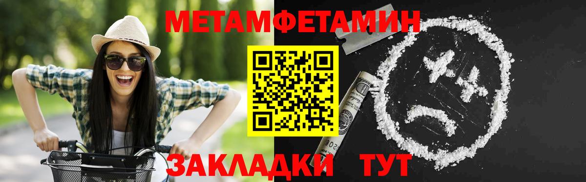 АМФ  Amphetamine  Вход с VPN  Прохладный  Амфетамин 97% 