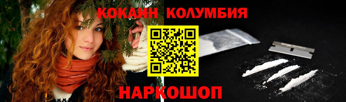 Кокаин 98%  Кокаин Боливия  Cocaine  Вход с VPN  Прохладный 