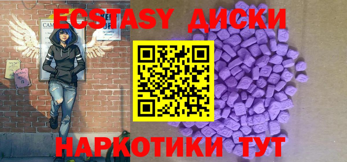 ЭКСТАЗИ VHQ Прохладный
