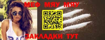 винт Рыбинск
