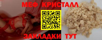винт Рыбинск