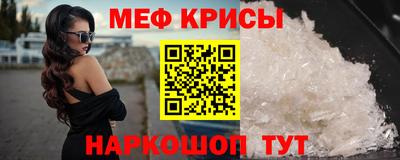 винт Рыбинск