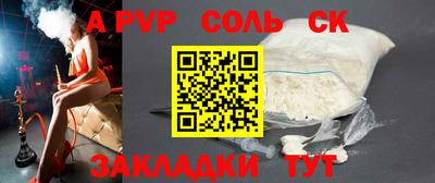 первитин Рязань