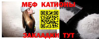 винт Рыбинск