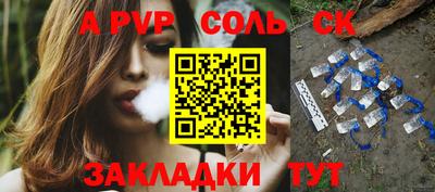 винт Рыбинск