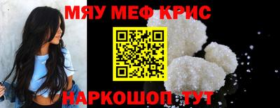первитин Рязань