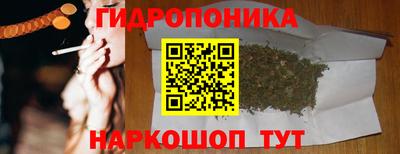 винт Рыбинск