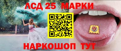винт Рыбинск