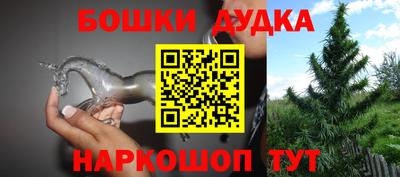 винт Рыбинск