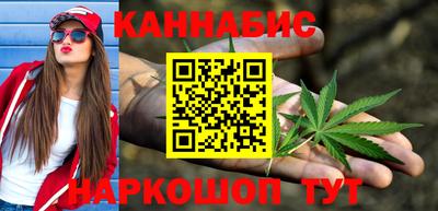 винт Рыбинск