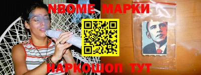первитин Рязань