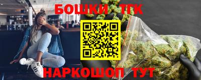 винт Рыбинск