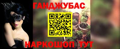 гидра Рузаевка
