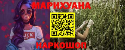 винт Рыбинск
