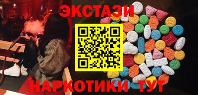 винт Рыбинск