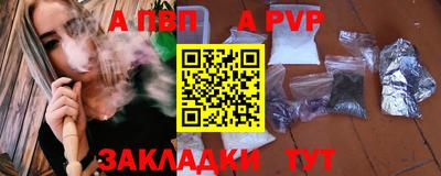 гидра Рузаевка
