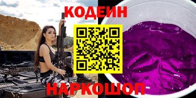 винт Рыбинск