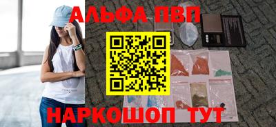 гидра Рузаевка