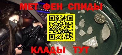 гидра Рузаевка