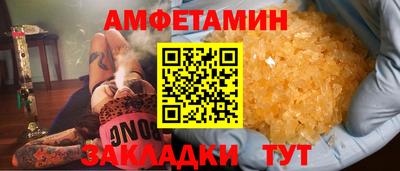 первитин Рязань