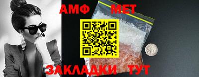 винт Рыбинск