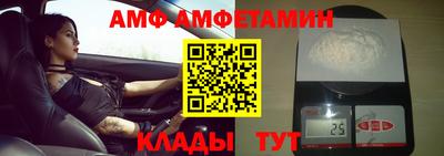 первитин Рязань