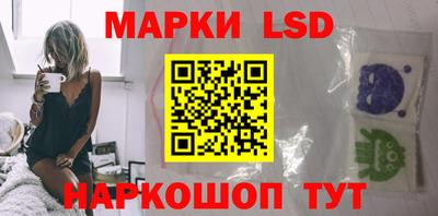 винт Рыбинск