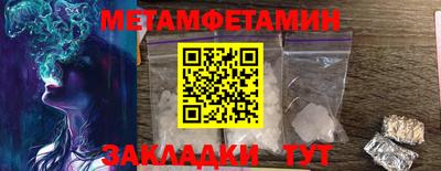 гидра Рузаевка