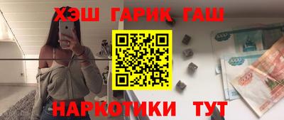 гидра Рузаевка