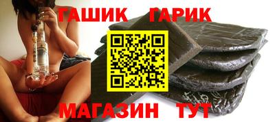 гидра Рузаевка
