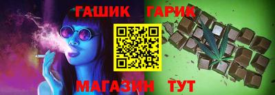 гидра Рузаевка