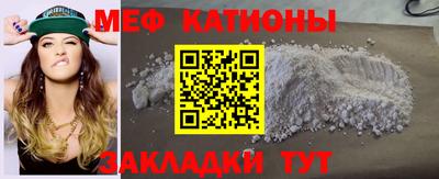 винт Рыбинск