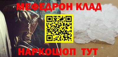 винт Рыбинск