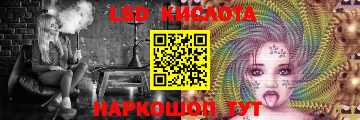 ЛСД экстази ecstasy Прохладный