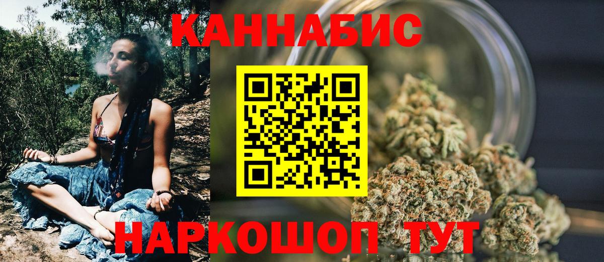 Канабис сатива  МАРИХУАНА LSD WEED  Вход с VPN  Конопля индика  Канабис Ganja  Прохладный 